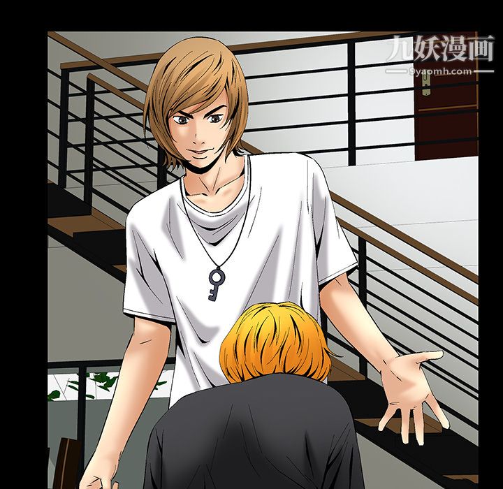 Masochist-潜藏的慾望第7话