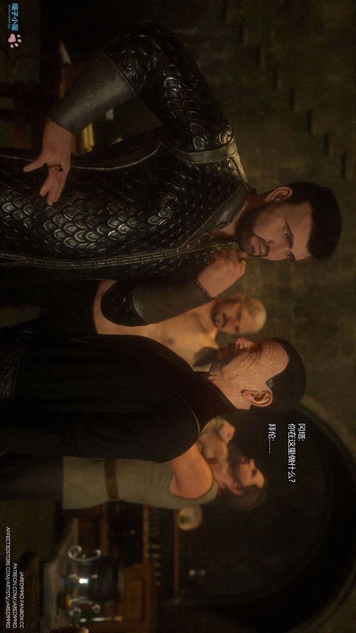 [3D][Jared999D]堕落女士[FallenLady]第24话