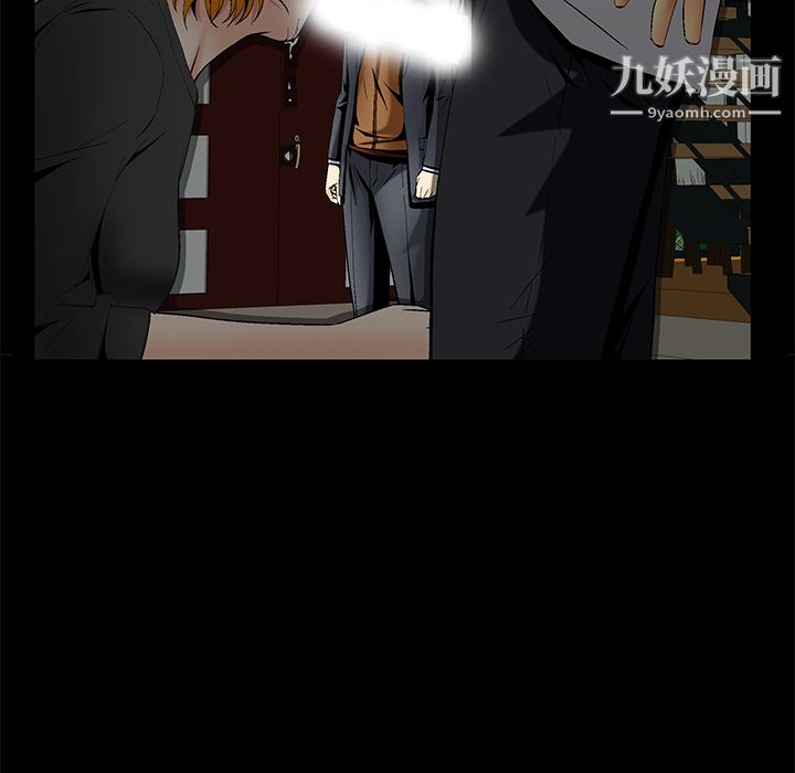 Masochist-潛藏的慾望第7話