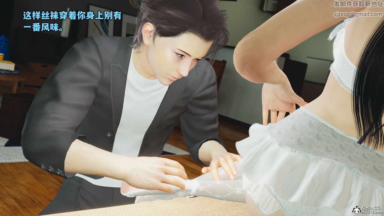 [3D]我成瞭大反派_第二季第10话