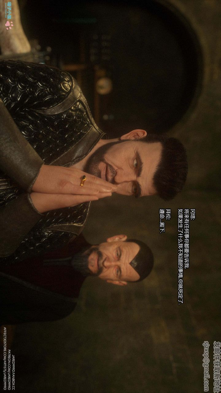 [3D][Jared999D]堕落女士[FallenLady]第24话