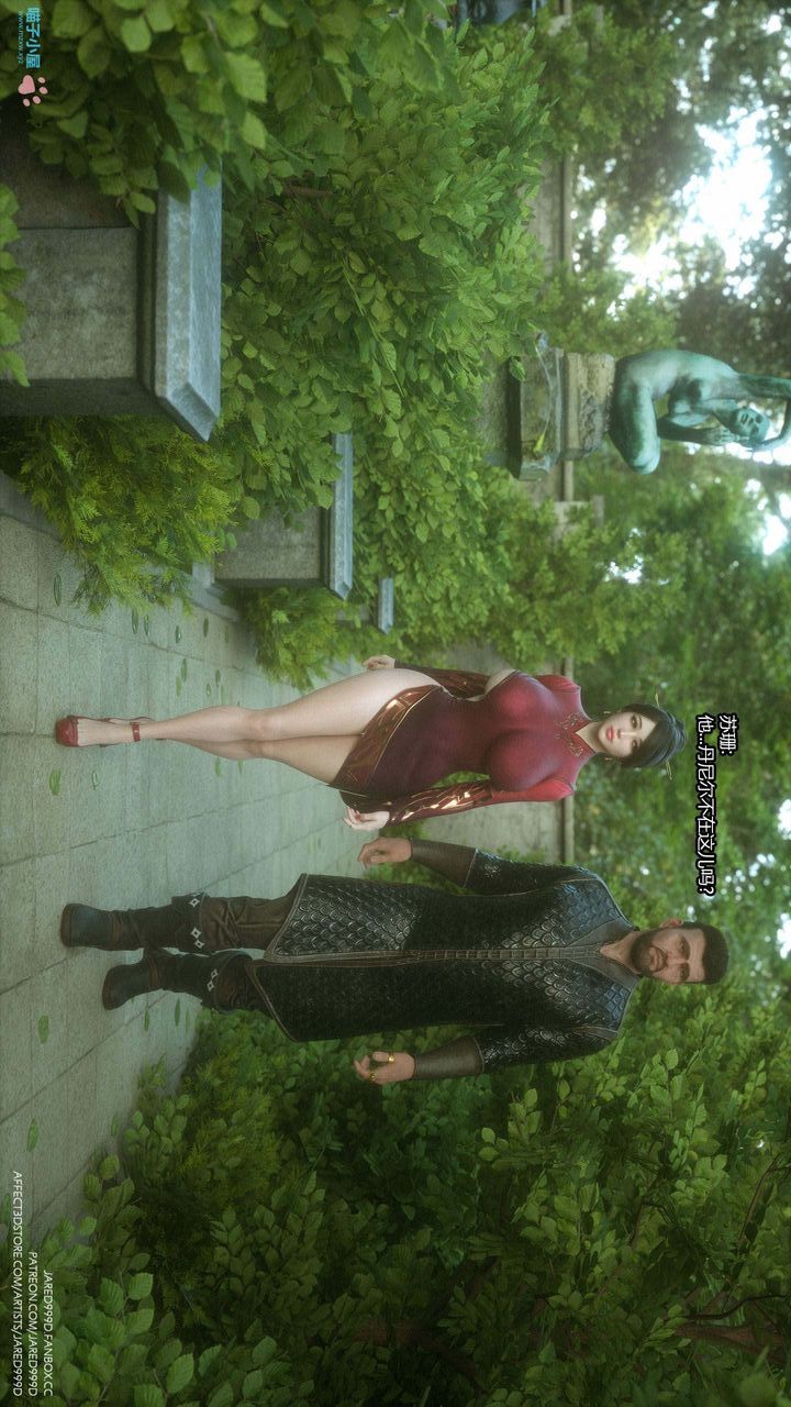 [3D][Jared999D]堕落女士[FallenLady]第24话