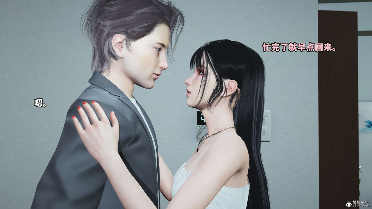 [3D]我成瞭大反派_第二季第11话