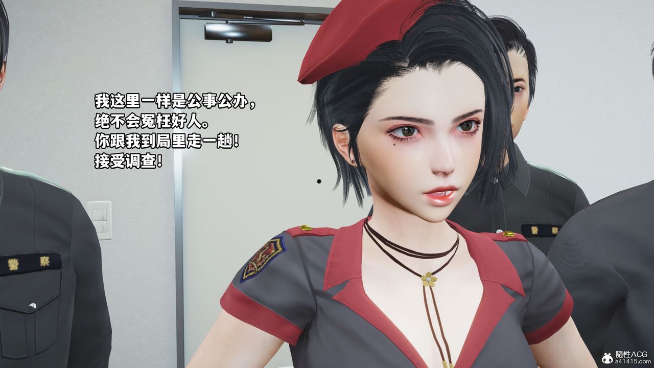 [3D]我成瞭大反派_第二季第11話