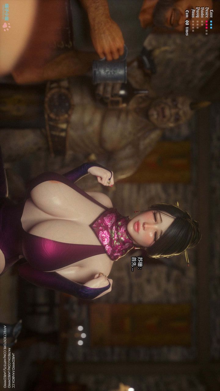 [3D][Jared999D]墮落女士[FallenLady]第25話