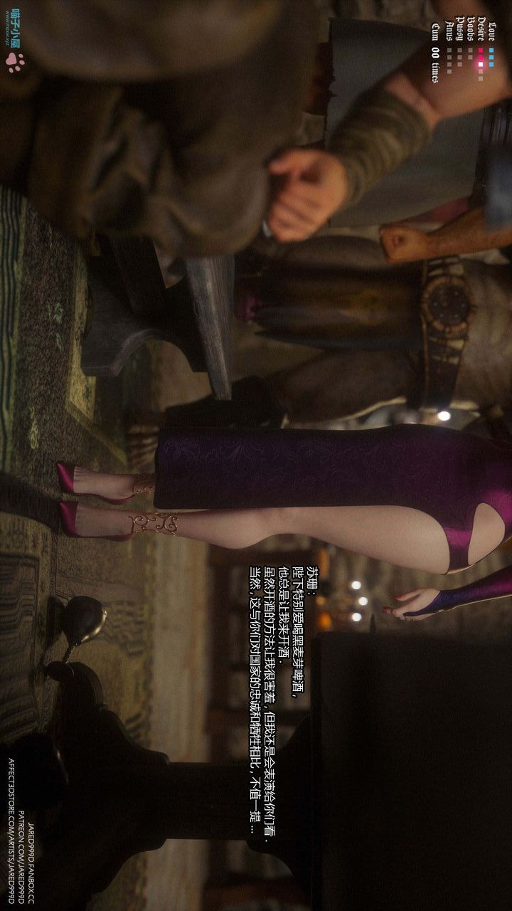 [3D][Jared999D]堕落女士[FallenLady]第25话