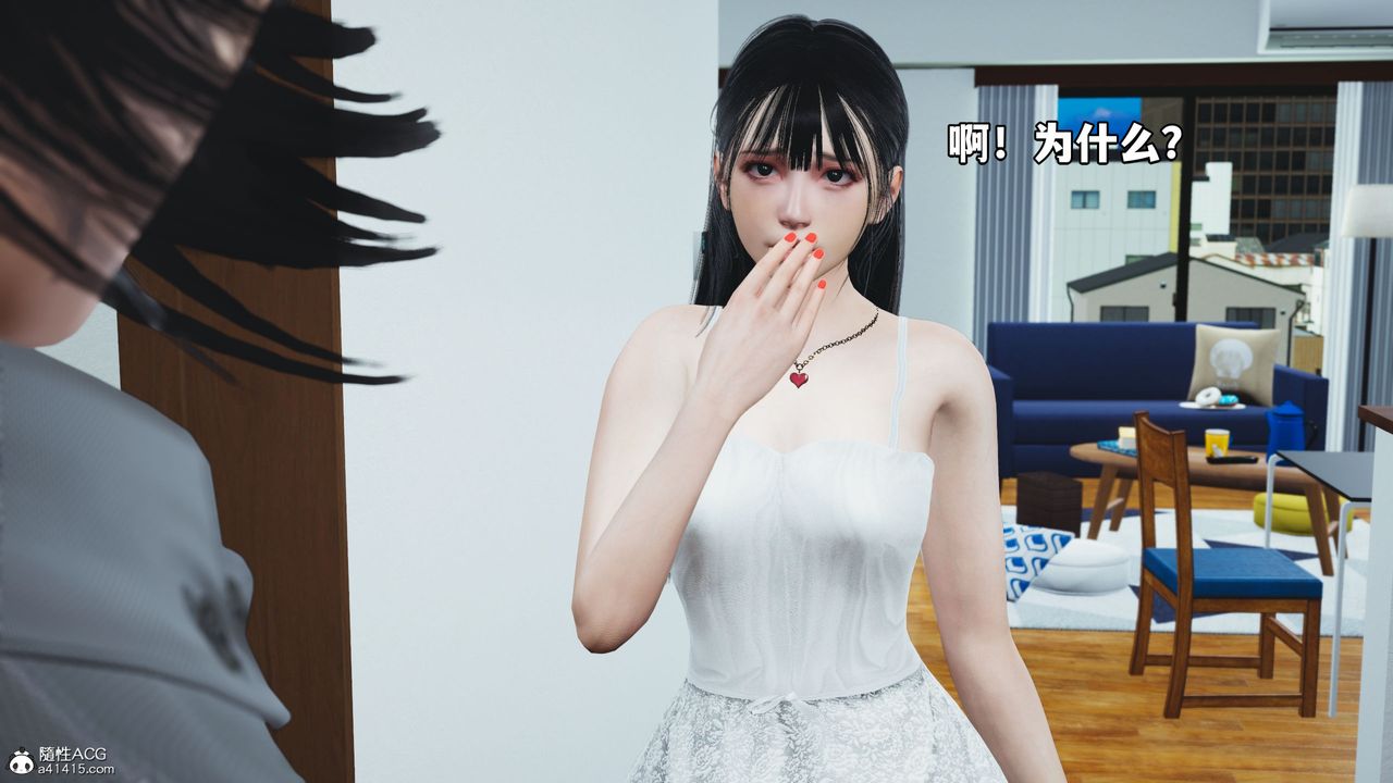 [3D]我成瞭大反派_第二季第11話