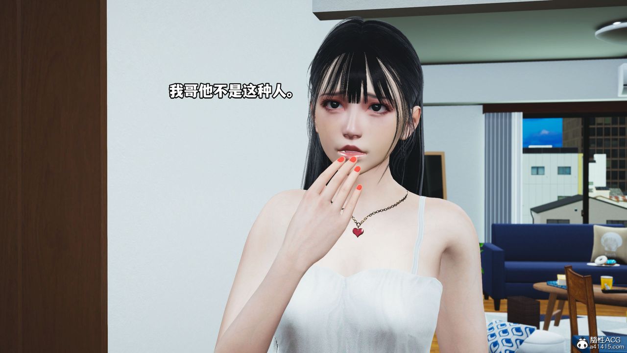 [3D]我成瞭大反派_第二季第11话