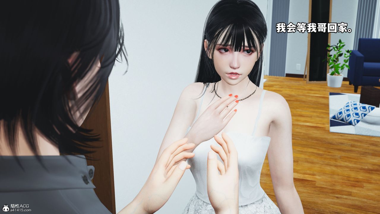 [3D]我成瞭大反派_第二季第11话