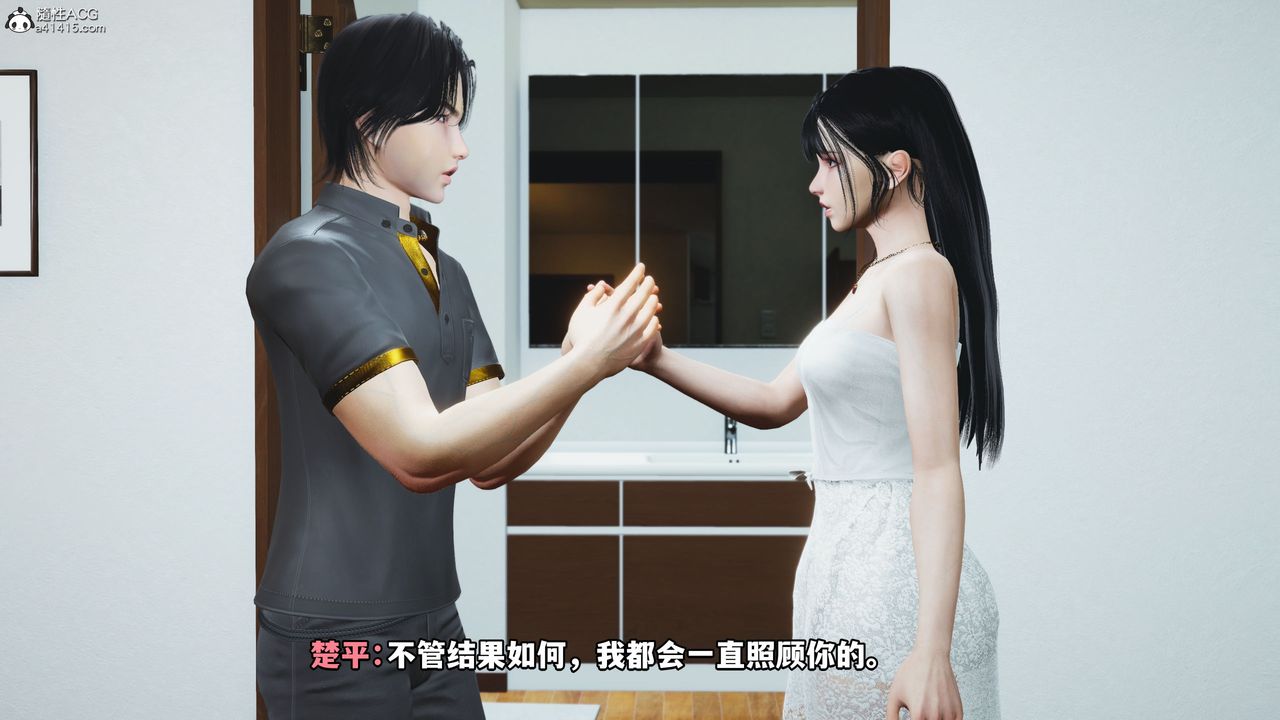 [3D]我成瞭大反派_第二季第11话