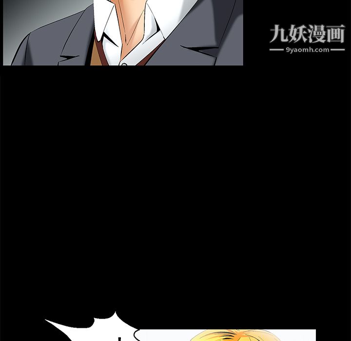 Masochist-潛藏的慾望第7話