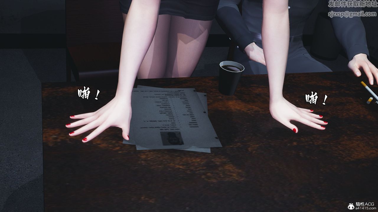 [3D]我成瞭大反派_第二季第11话