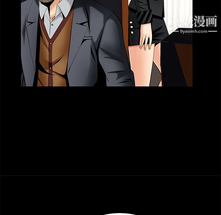 Masochist-潜藏的慾望第7话