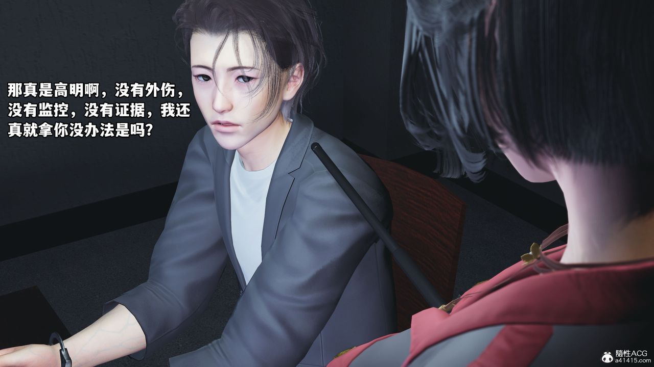 [3D]我成瞭大反派_第二季第12话