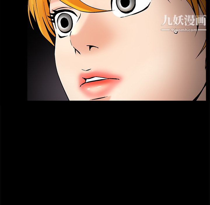 Masochist-潛藏的慾望第7話