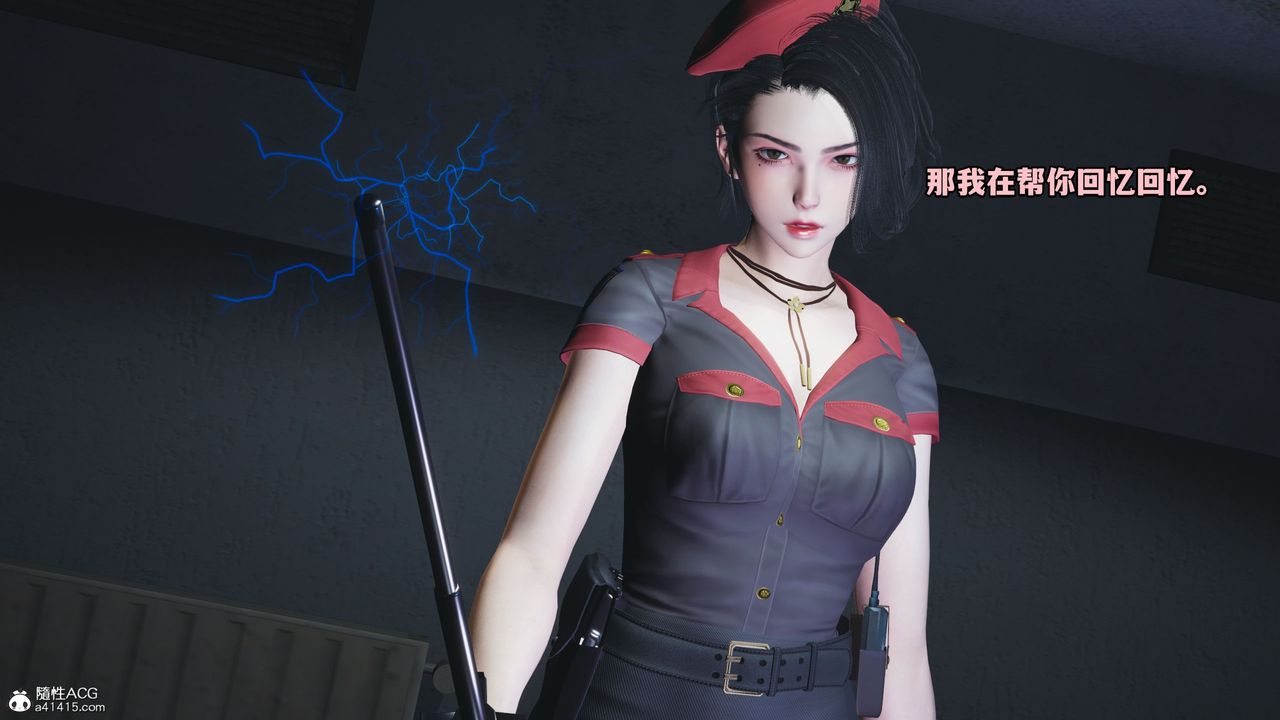 [3D]我成瞭大反派_第二季第12话