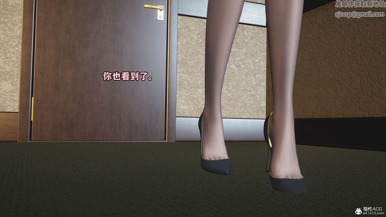 [3D]我成瞭大反派_第二季第12话