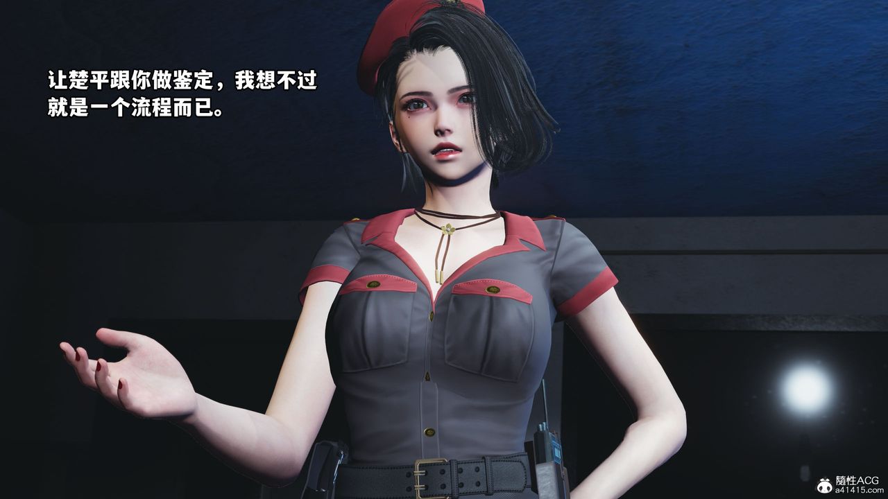 [3D]我成瞭大反派_第二季第12話