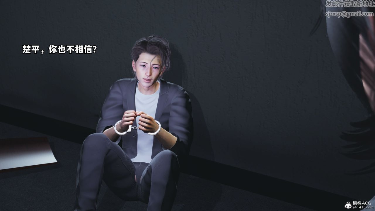 [3D]我成瞭大反派_第二季第12话