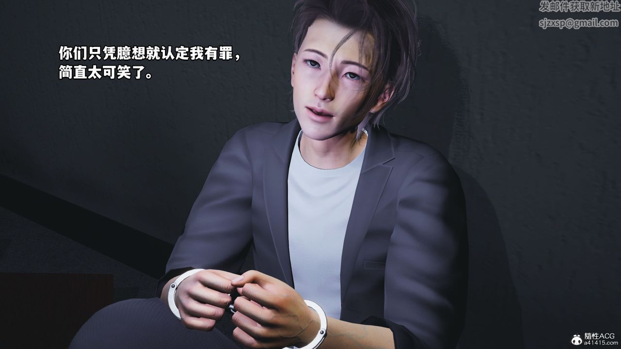 [3D]我成瞭大反派_第二季第12话