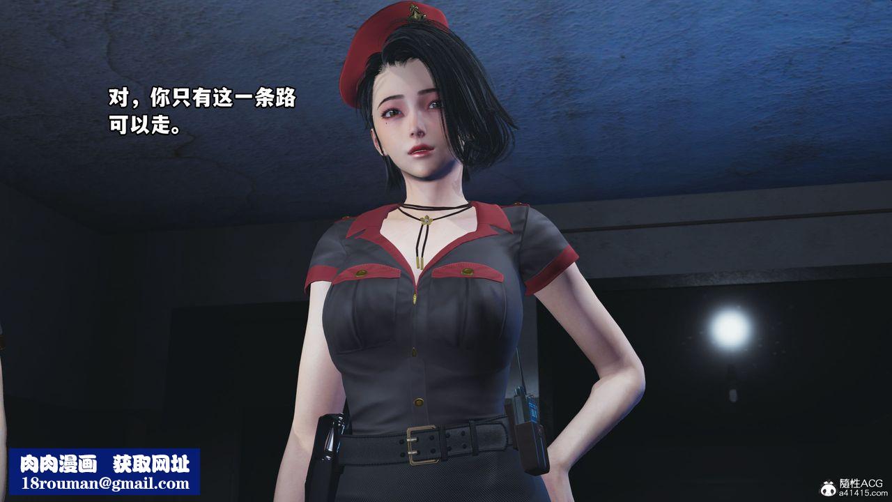 [3D]我成瞭大反派_第二季第12話