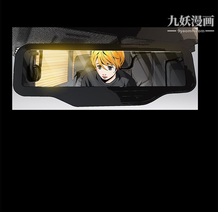 Masochist-潜藏的慾望第8话