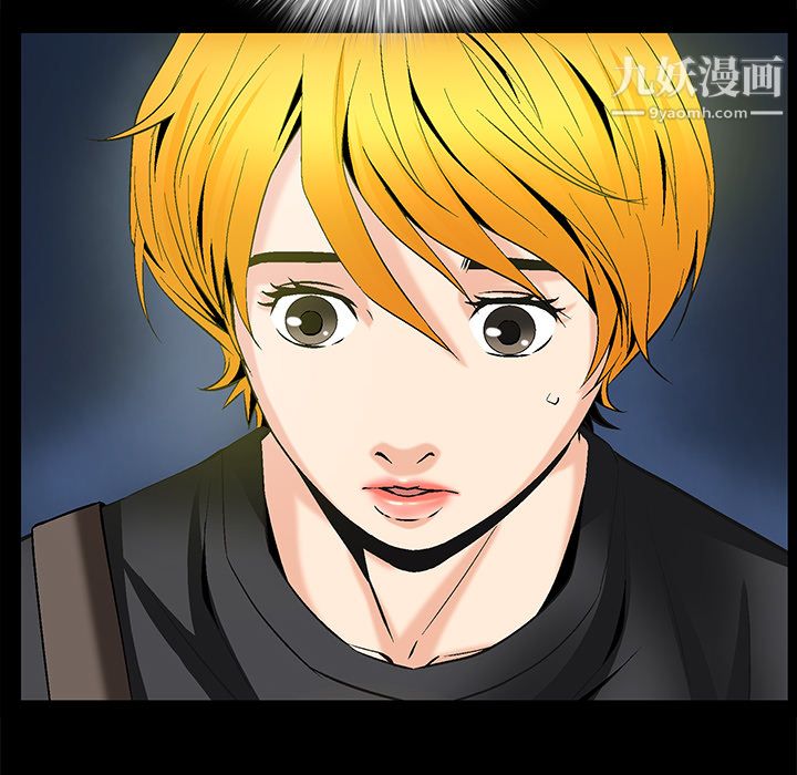 Masochist-潜藏的慾望第8话