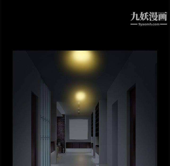 Masochist-潜藏的慾望第8话