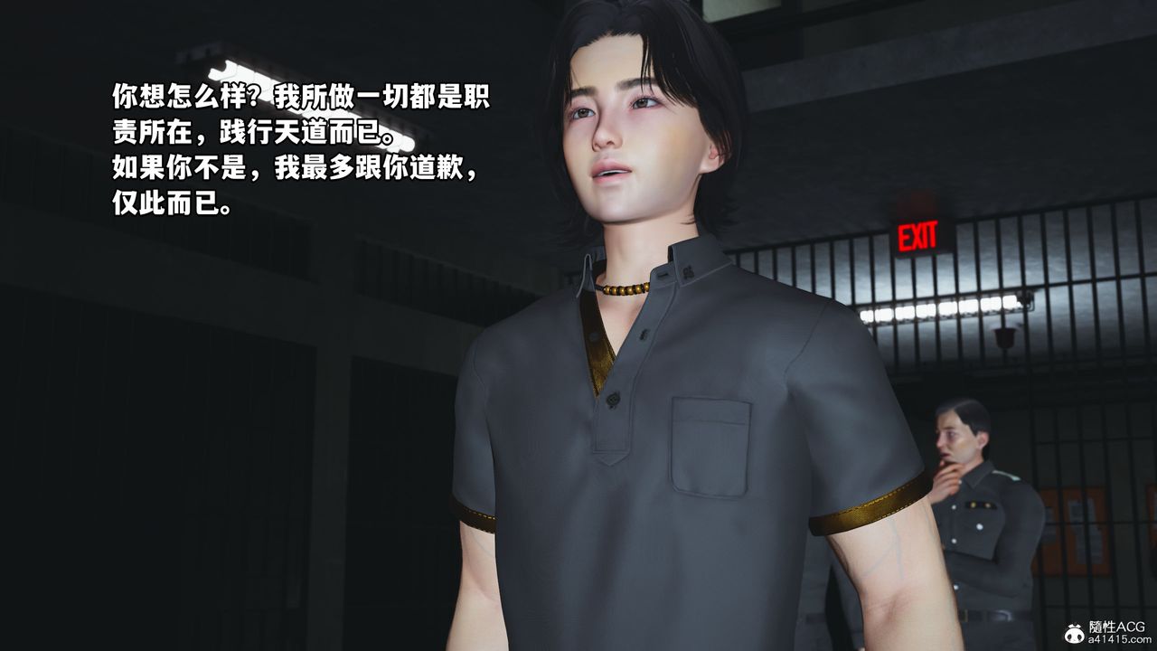 [3D]我成瞭大反派_第二季第12话