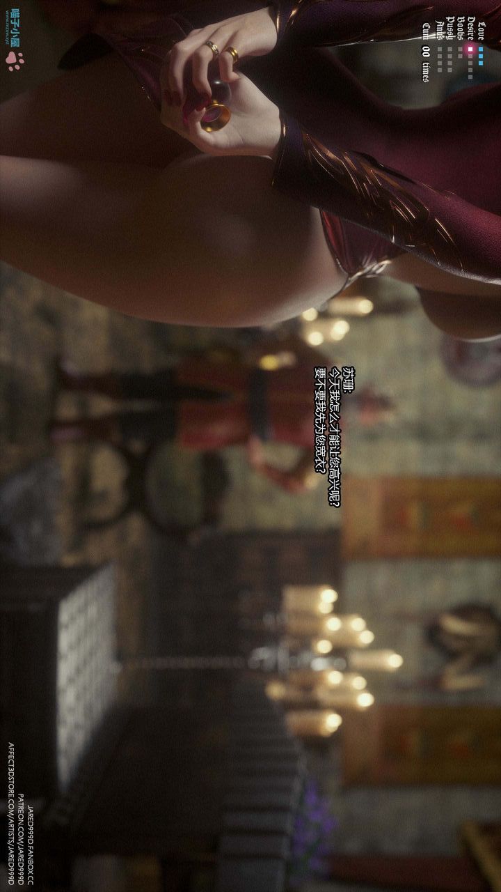 [3D][Jared999D]堕落女士[FallenLady]第26话