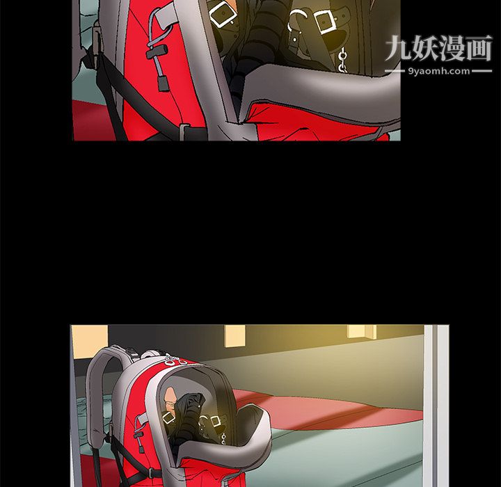 Masochist-潜藏的慾望第8话