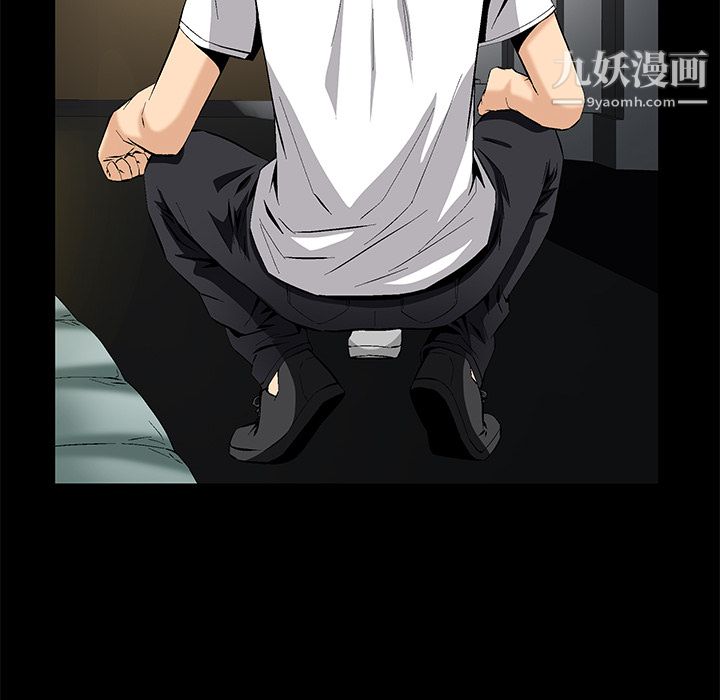 Masochist-潜藏的慾望第8话