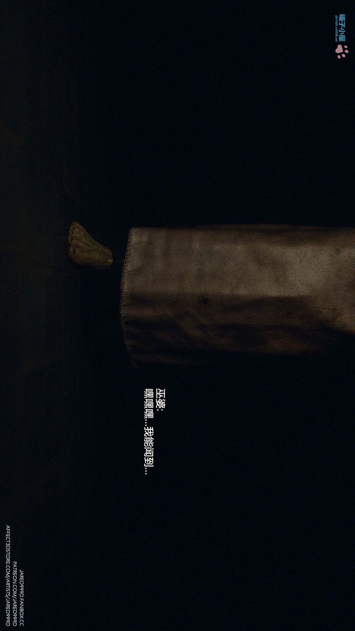 [3D][Jared999D]堕落女士[FallenLady]第27话