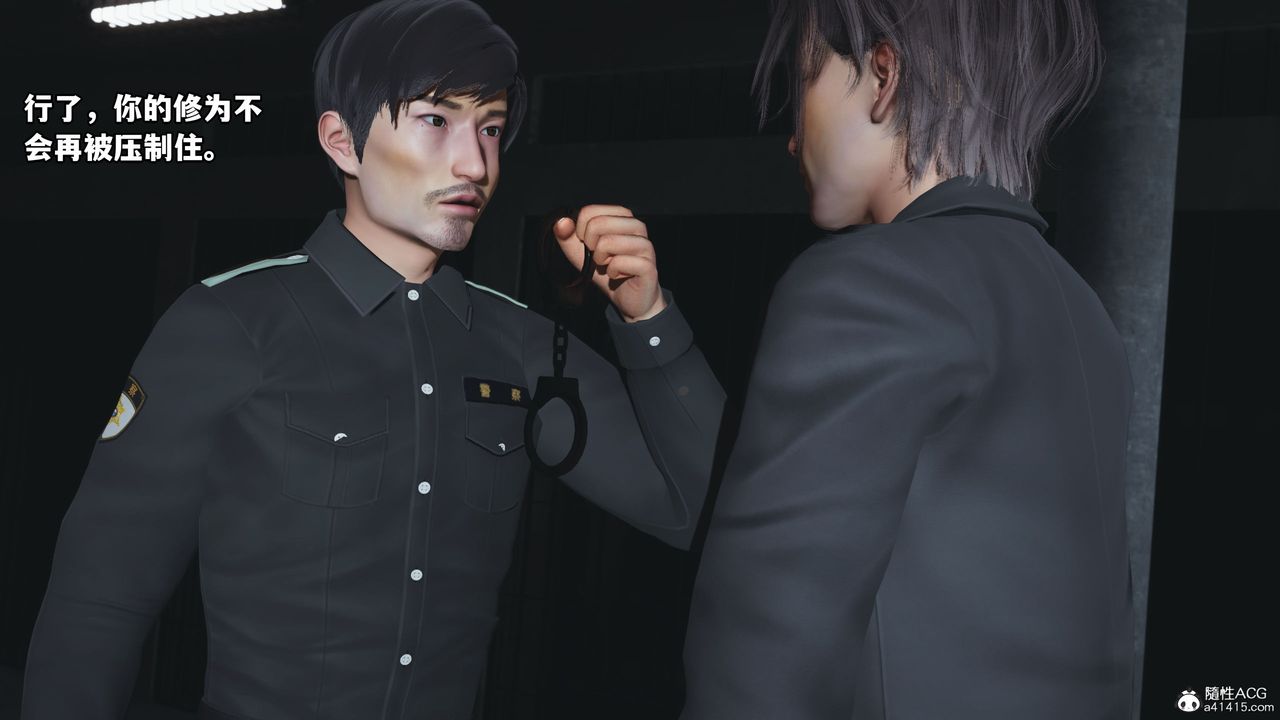 [3D]我成瞭大反派_第二季第12話