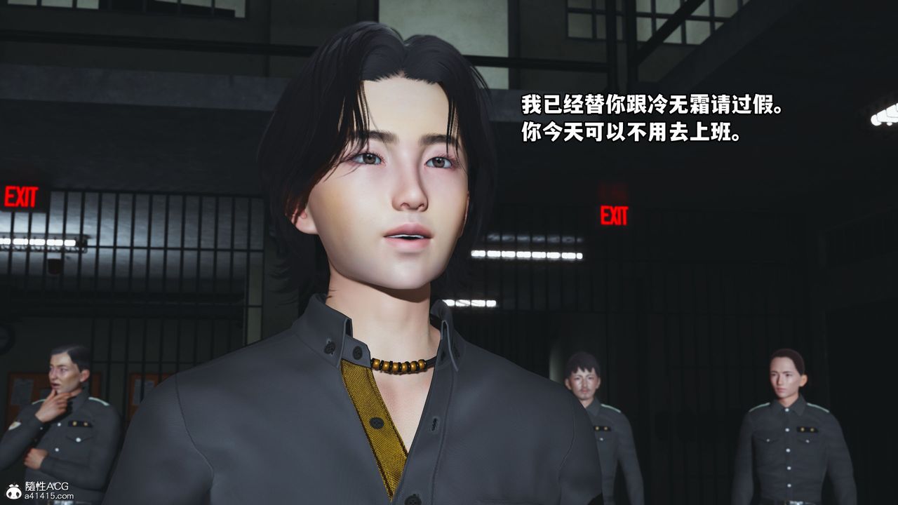 [3D]我成瞭大反派_第二季第12话