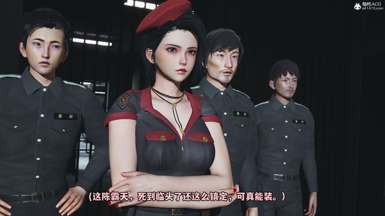 [3D]我成瞭大反派_第二季第12话