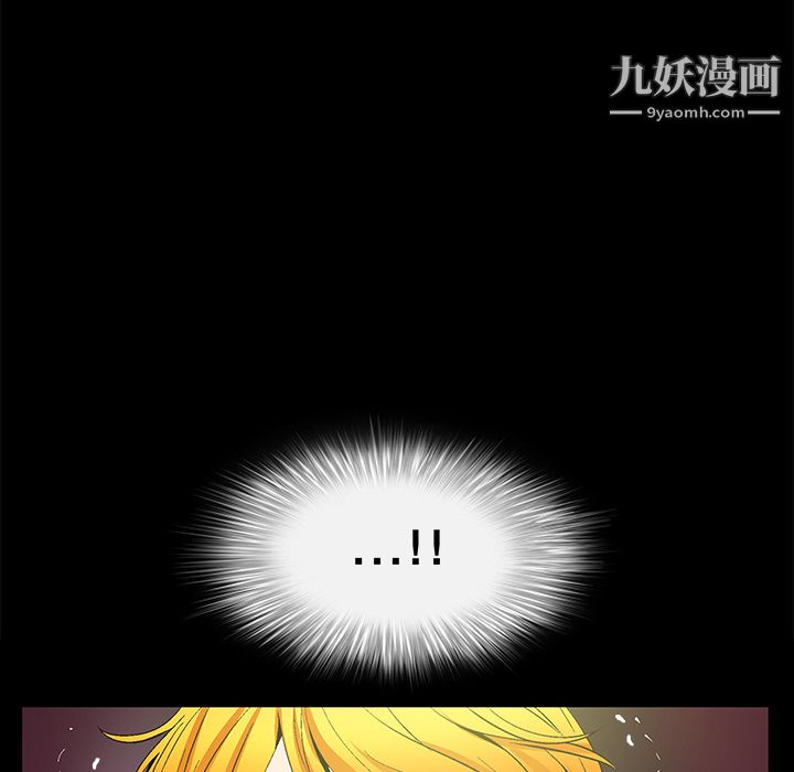 Masochist-潜藏的慾望第8话