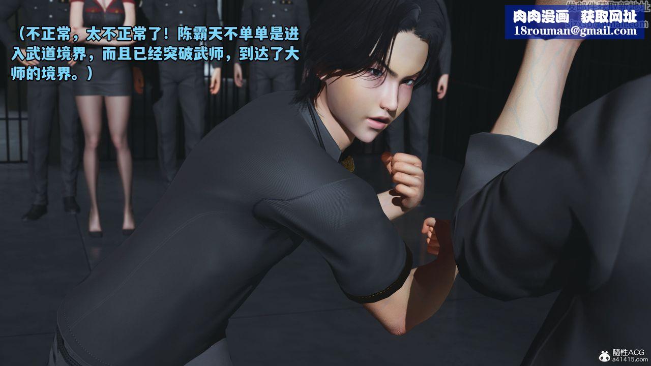 [3D]我成瞭大反派_第二季第13话