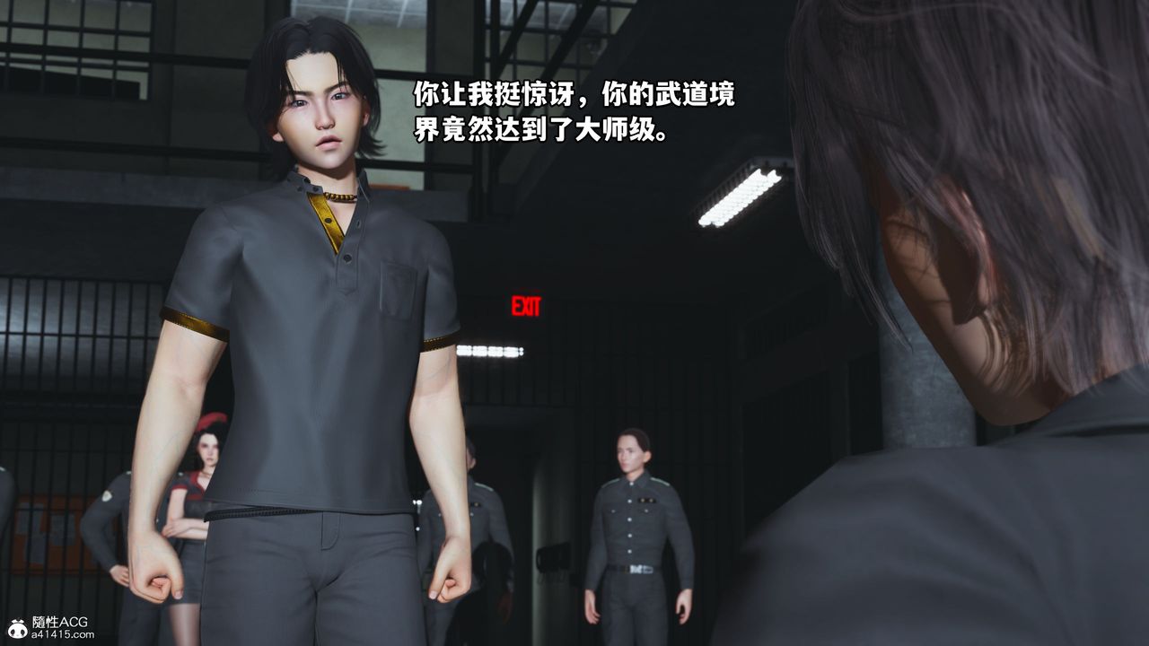 [3D]我成瞭大反派_第二季第13話