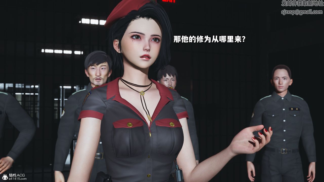 [3D]我成瞭大反派_第二季第13话