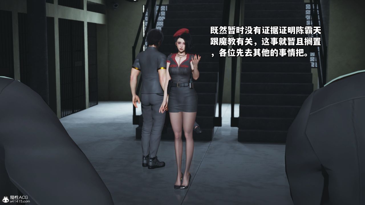 [3D]我成瞭大反派_第二季第13話