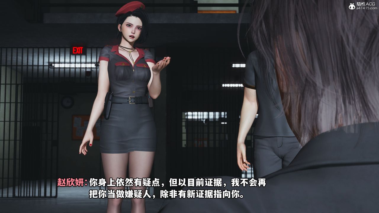 [3D]我成瞭大反派_第二季第13話