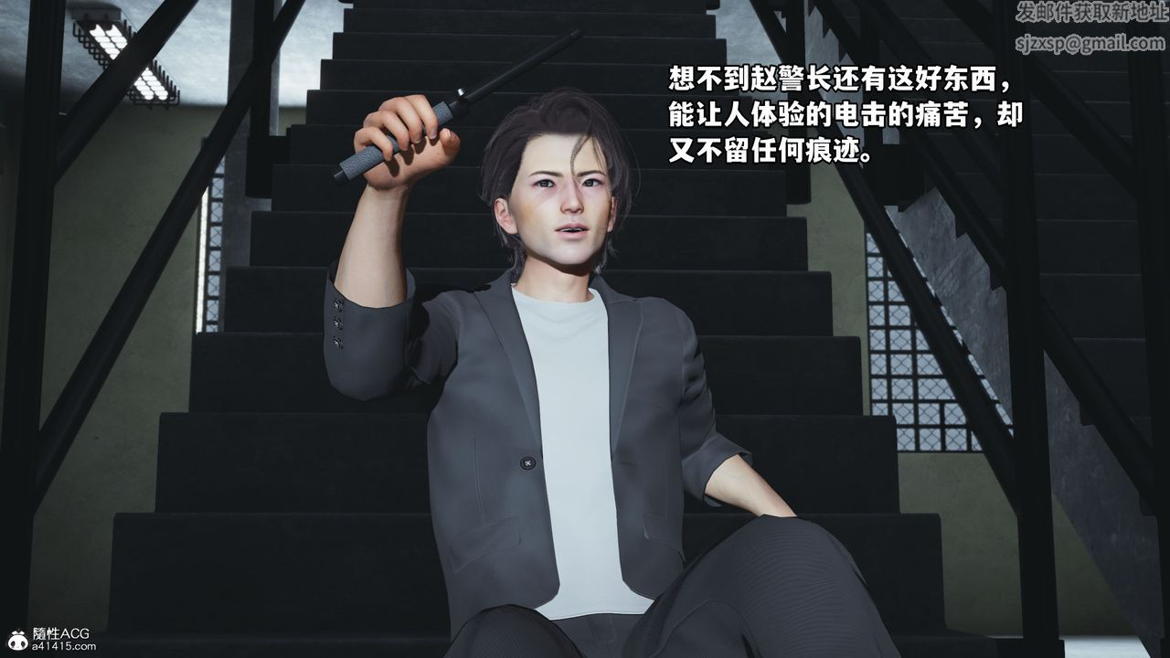 [3D]我成瞭大反派_第二季第13话