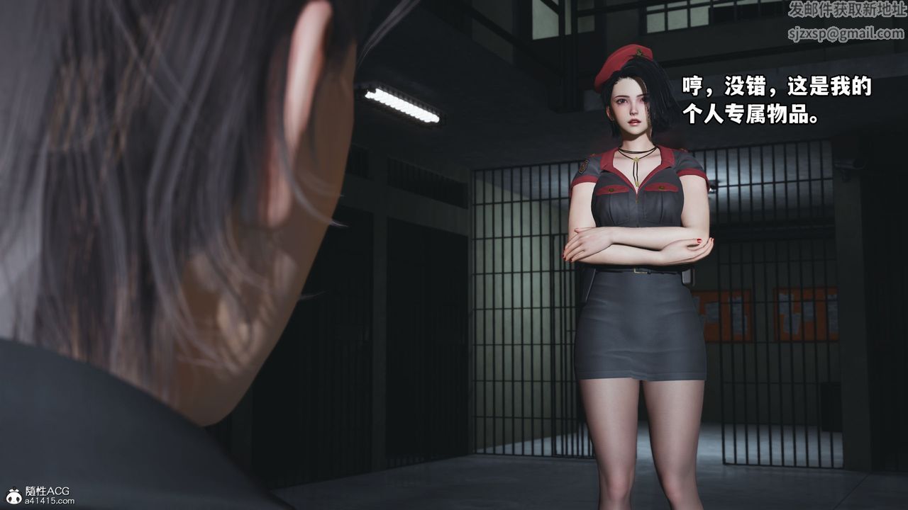 [3D]我成瞭大反派_第二季第13話