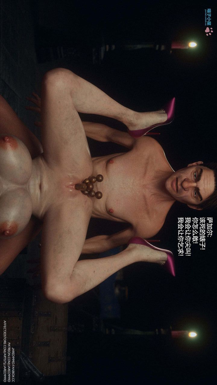 [3D][Jared999D]墮落女士[FallenLady]第28話