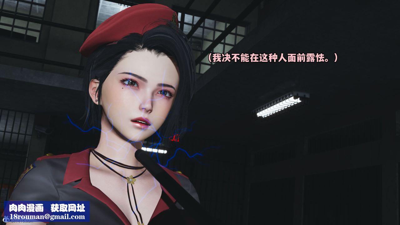 [3D]我成瞭大反派_第二季第13話