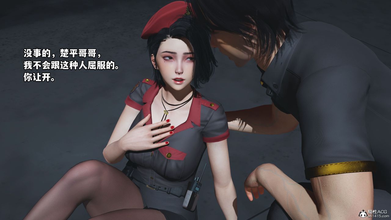 [3D]我成瞭大反派_第二季第13話