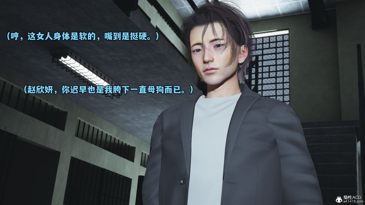 [3D]我成瞭大反派_第二季第13话