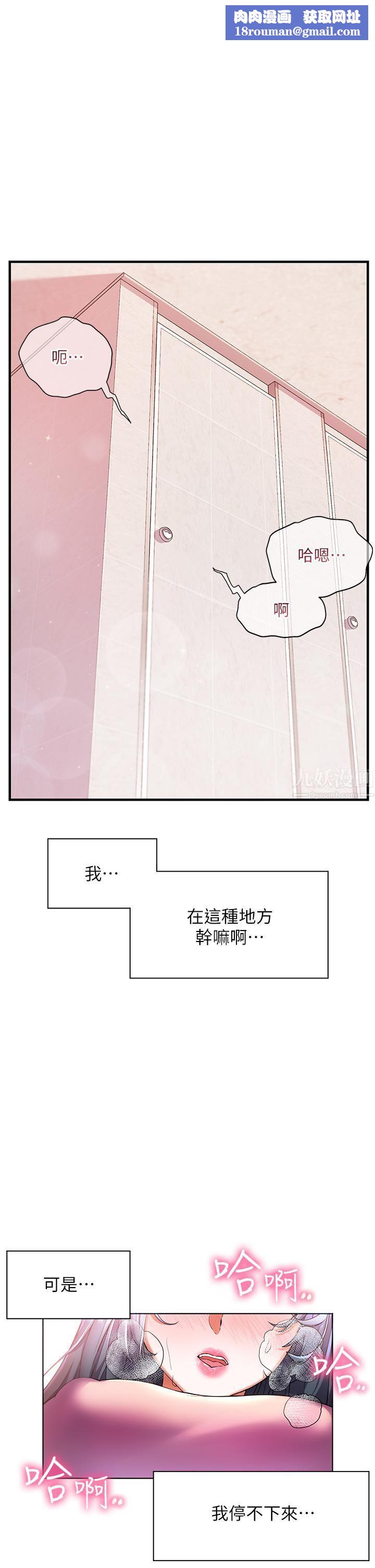 幸福小岛第25话-把阿姨当玩具随意操弄