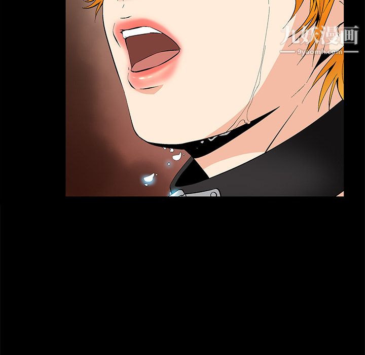 Masochist-潛藏的慾望第8話